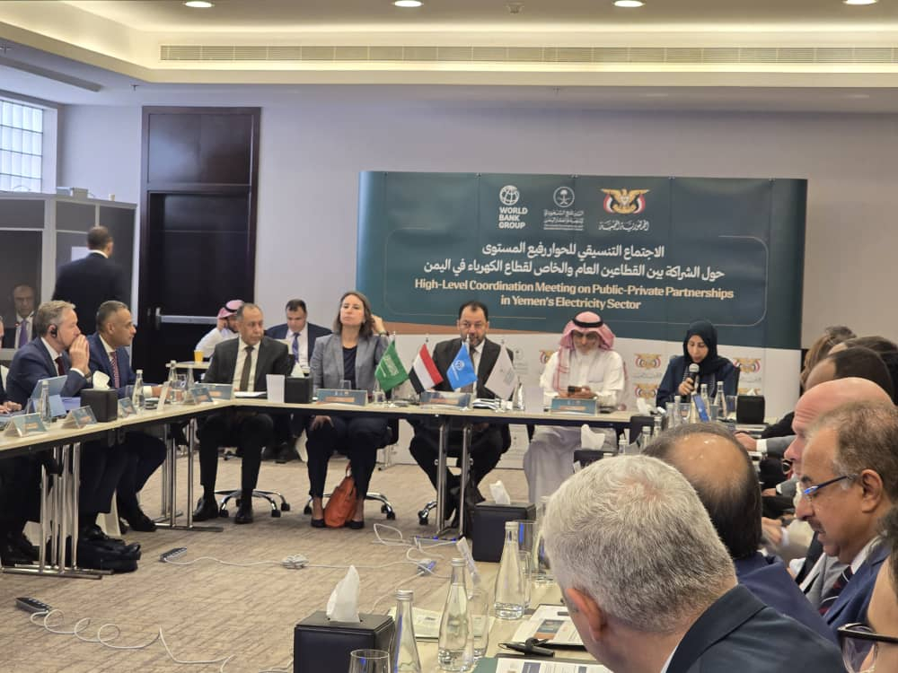 Ministerial Delegation Participates in High-Level Public–Private Dialogue on Yemen’s Electricity Sector