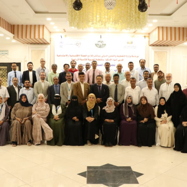 اختتام ورشة عمل حول تعزيز ترابط العمل المناخي ومسارات النظم الغذائية
