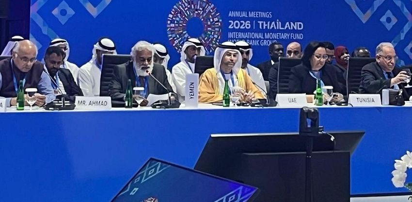 وزير التخطيط يشارك في اجتماع المحافظين العرب لدى البنك الدولي ويلتقي مسؤولين في جهات وصناديق دولية